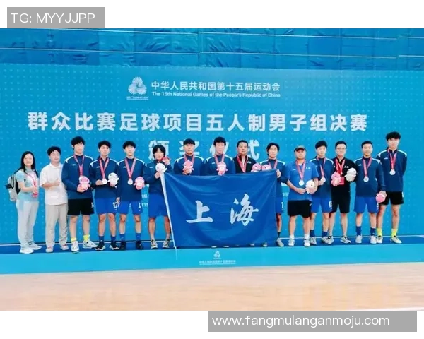 上海足球队转型之路：从传统强队到现代化俱乐部的全新探索