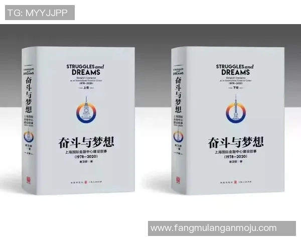 成都足球队的崛起之路:一段激情与奋斗交织的纪实故事 成都足球队的崛起之路:一段激情与奋斗交织的纪实故事