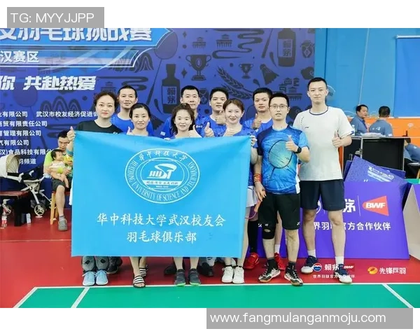 西安羽毛球队配合策略分析与实战应用探讨